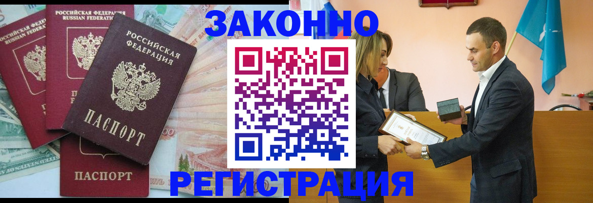 пропишу в квартире в Кусе